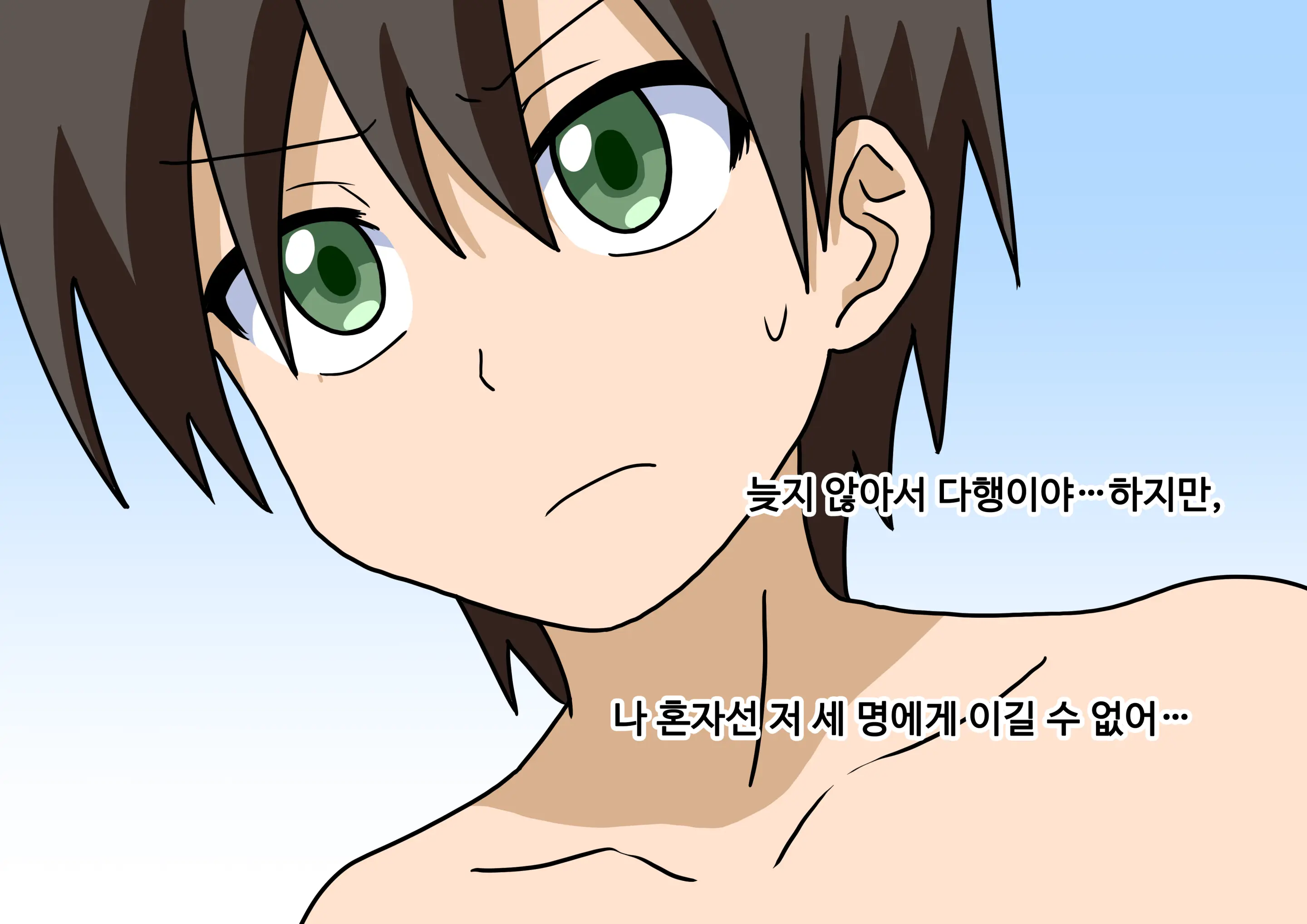 Mitari No Sono Ep.41~68